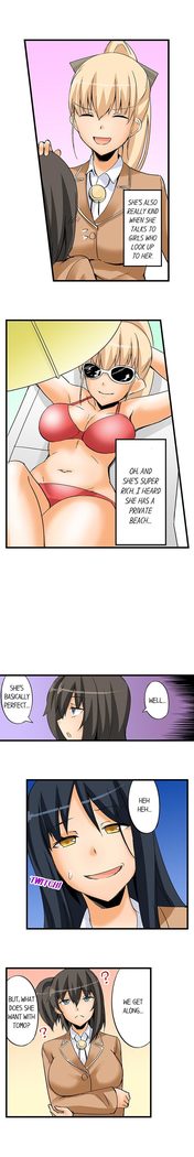 私は毎晩妹をマッサージしますCh1-38