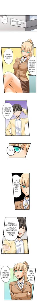 私は毎晩妹をマッサージしますCh1-38