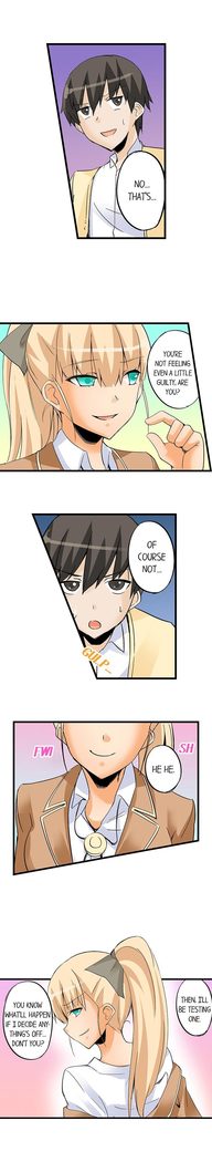 私は毎晩妹をマッサージしますCh1-38