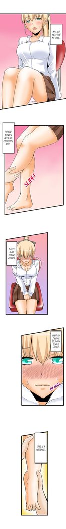 私は毎晩妹をマッサージしますCh1-38