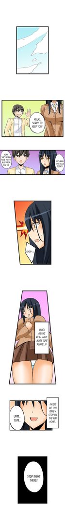 私は毎晩妹をマッサージしますCh1-38