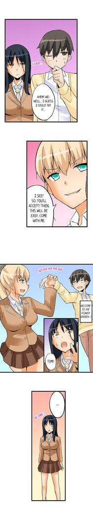 私は毎晩妹をマッサージしますCh1-38