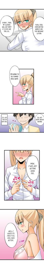 私は毎晩妹をマッサージしますCh1-38