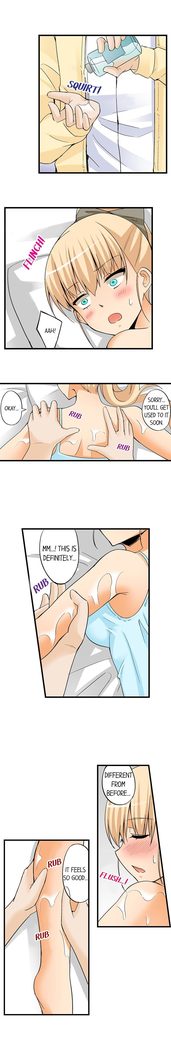 私は毎晩妹をマッサージしますCh1-38