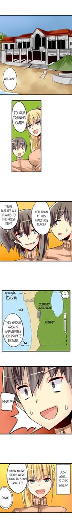 私は毎晩妹をマッサージしますCh1-38