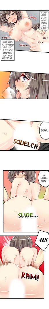 私は毎晩妹をマッサージしますCh1-38