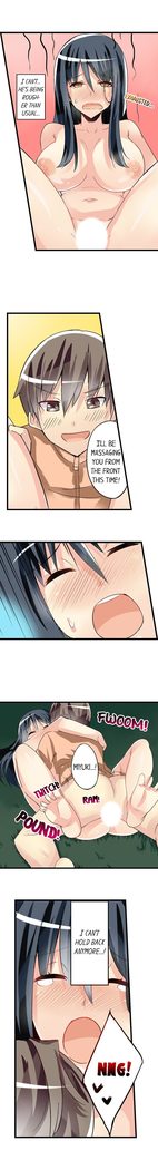 私は毎晩妹をマッサージしますCh1-38