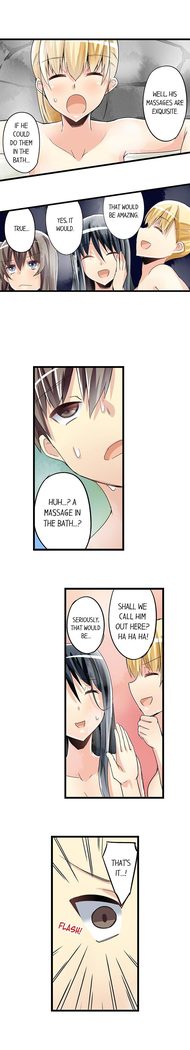 私は毎晩妹をマッサージしますCh1-38