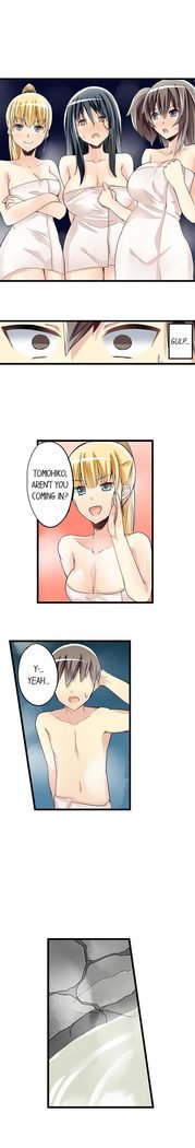 私は毎晩妹をマッサージしますCh1-38