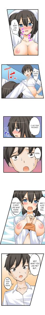 私は毎晩妹をマッサージしますCh1-38