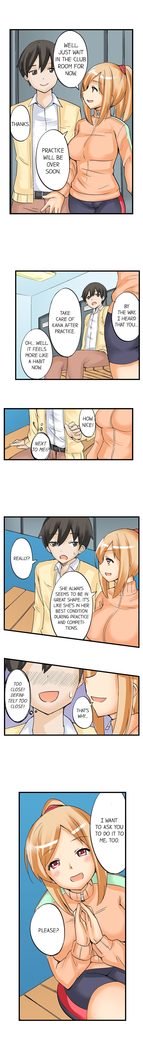 私は毎晩妹をマッサージしますCh1-38