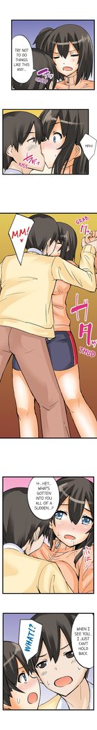 私は毎晩妹をマッサージしますCh1-38