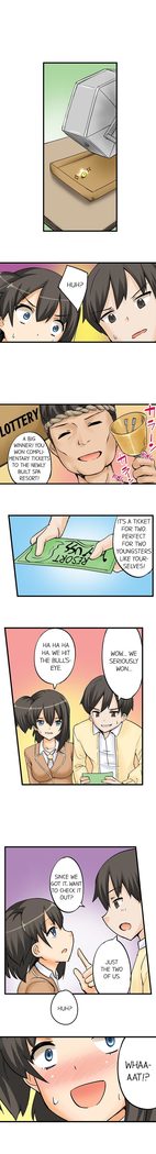 私は毎晩妹をマッサージしますCh1-38