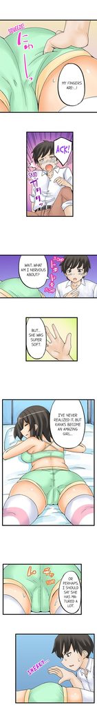 私は毎晩妹をマッサージしますCh1-38