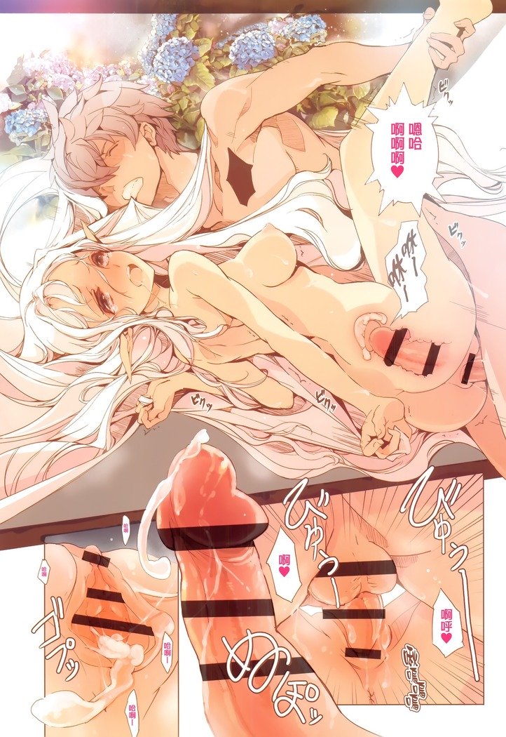 エルフのよめいりCh。 0-3