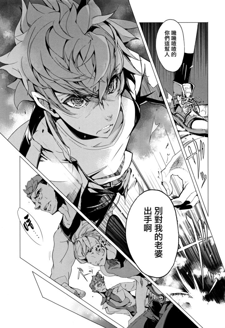 エルフのよめいりCh。 0-3