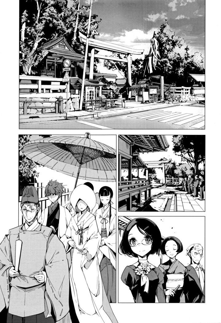 エルフのよめいりCh。 0-3