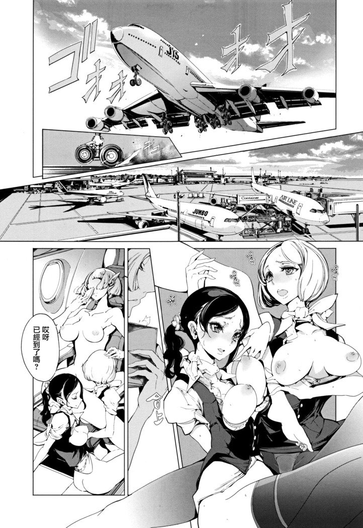 エルフのよめいりCh。 0-3