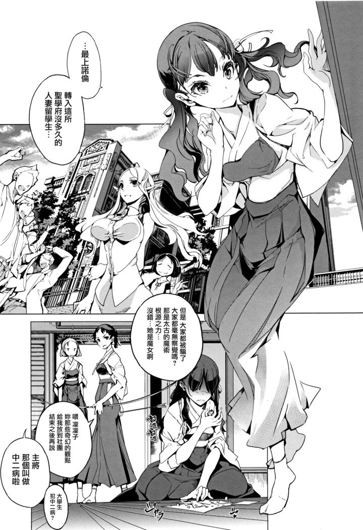 エルフのよめいりCh。 0-3