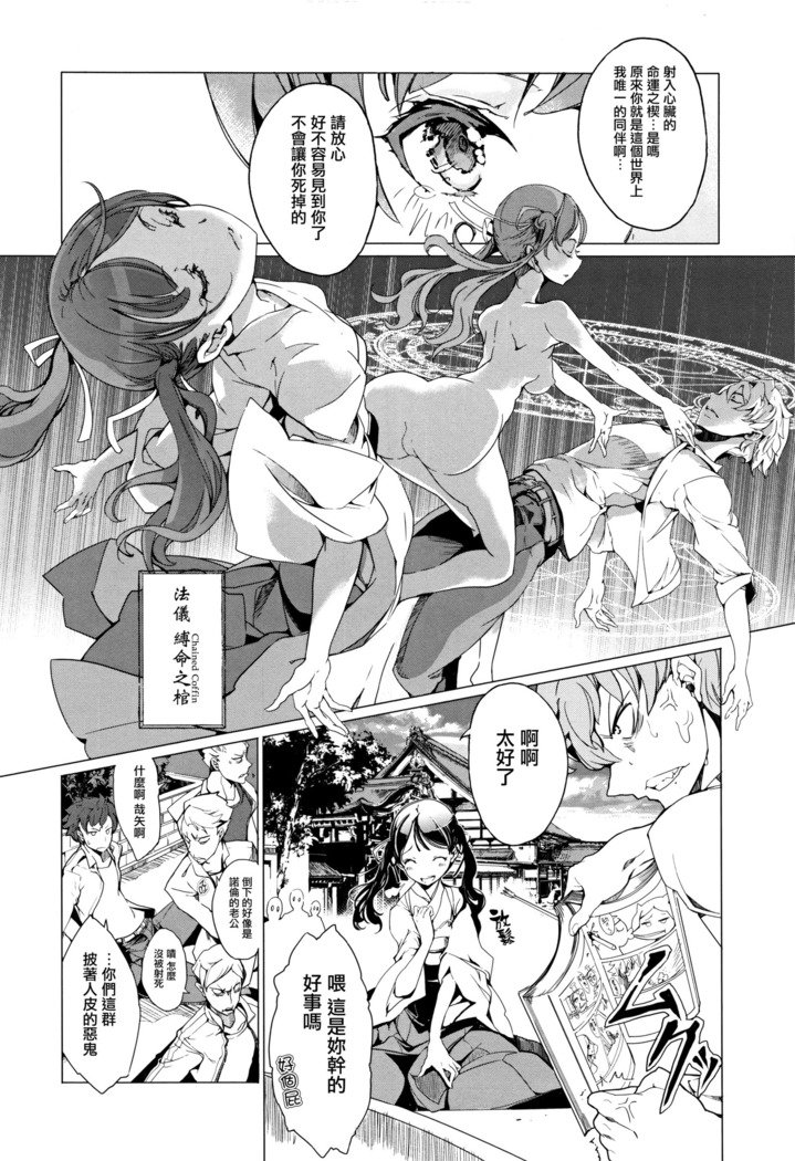 エルフのよめいりCh。 0-3