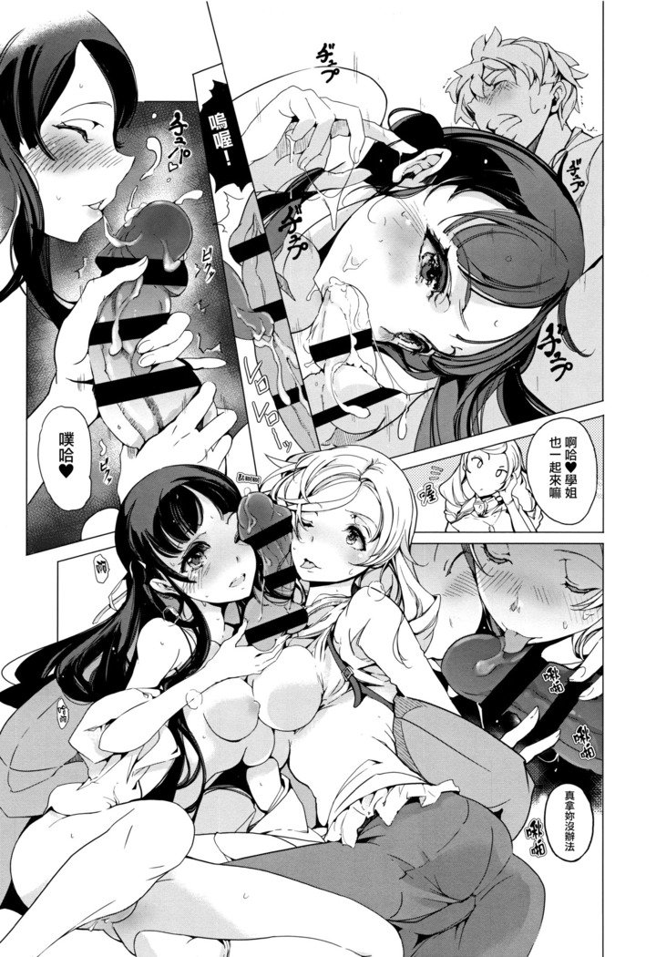 エルフのよめいりCh。 0-3