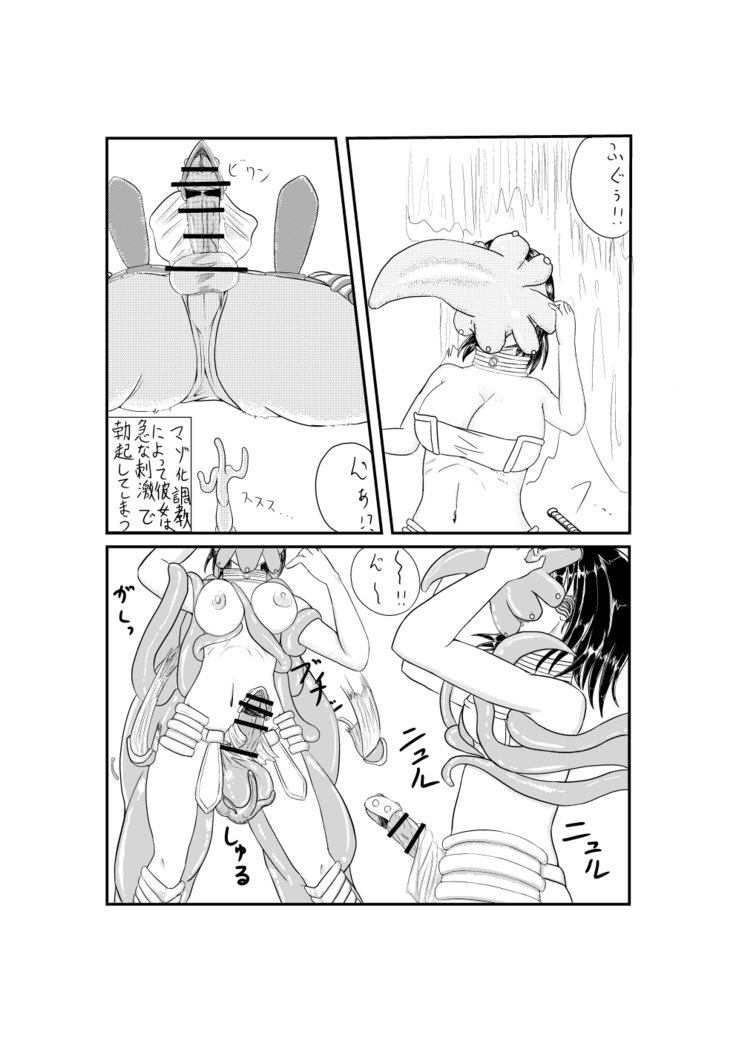 ふたなりフェイスハガー