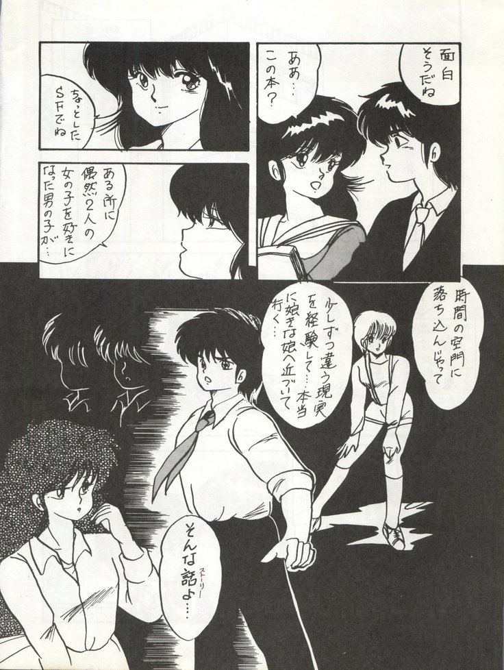 オレンジギャラリー坂田スペシャルl