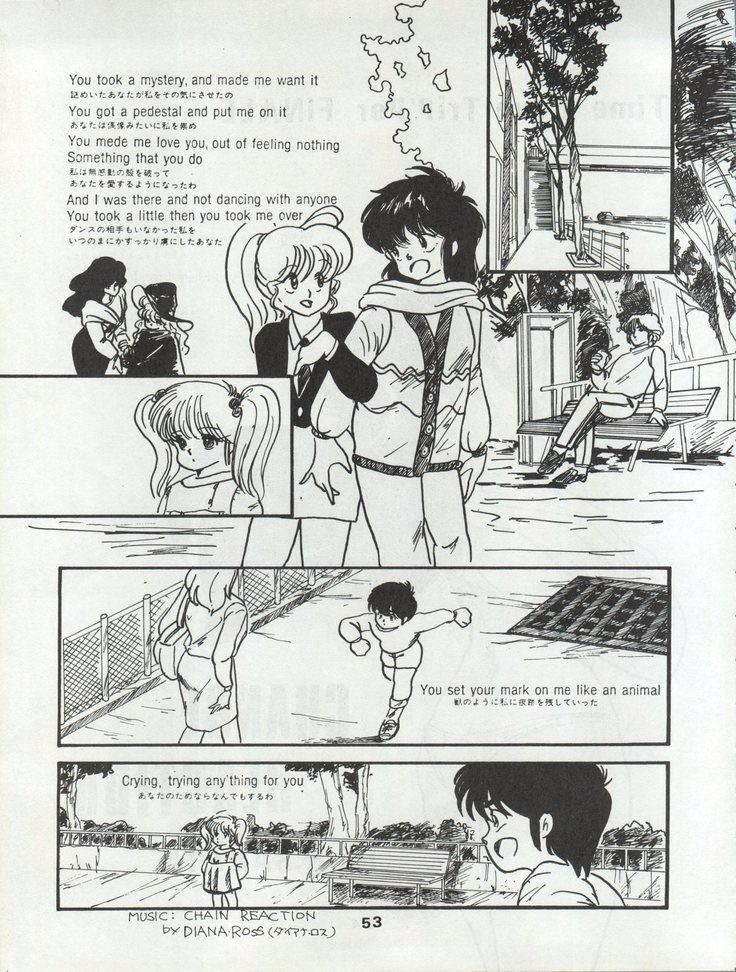 オレンジギャラリー坂田スペシャルl