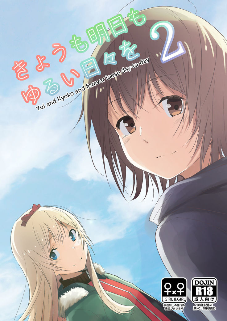 GLF17新刊