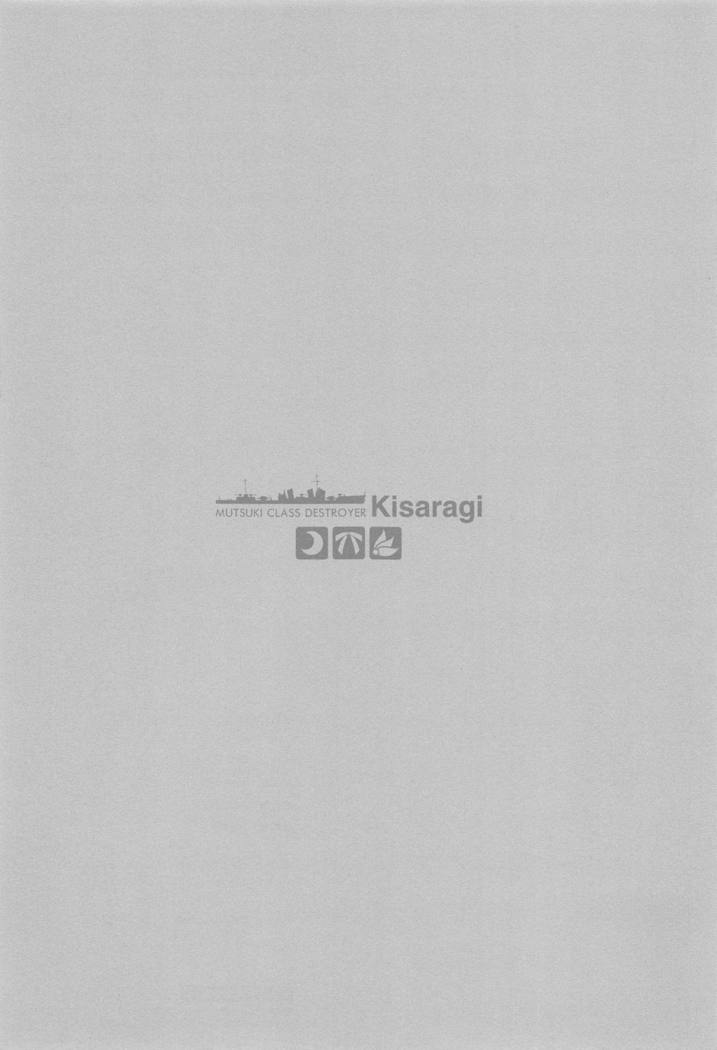 とろけちゃう北道一生にいさせて