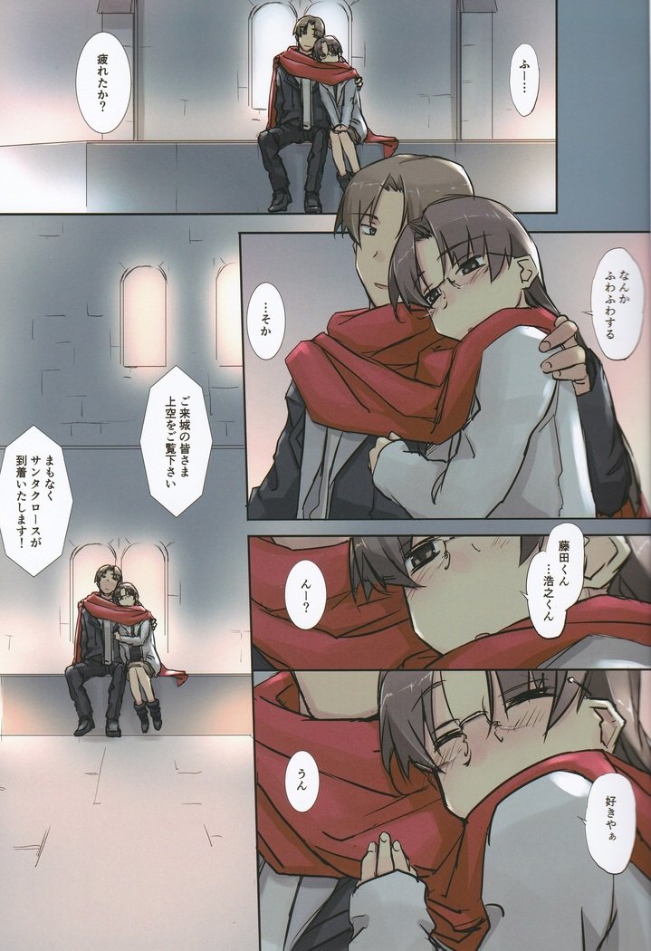 とても甘い、甘い