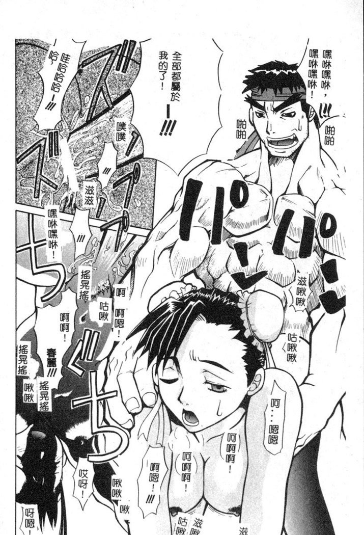 でのうれない姫Vol6