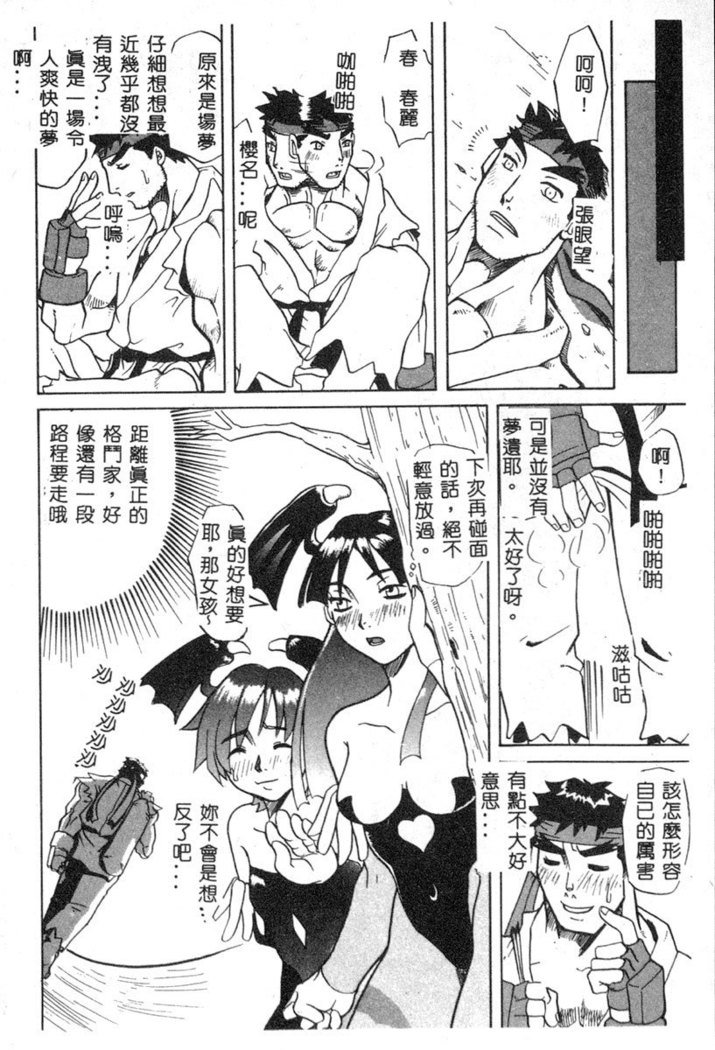 でのうれない姫Vol6