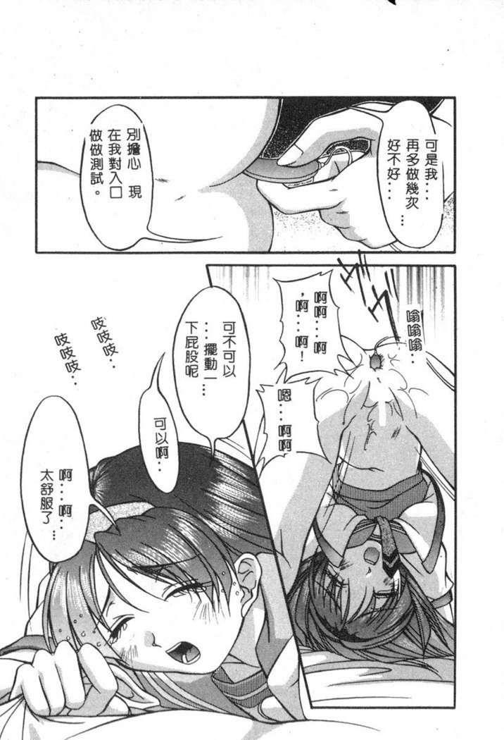 でのうれない姫Vol6