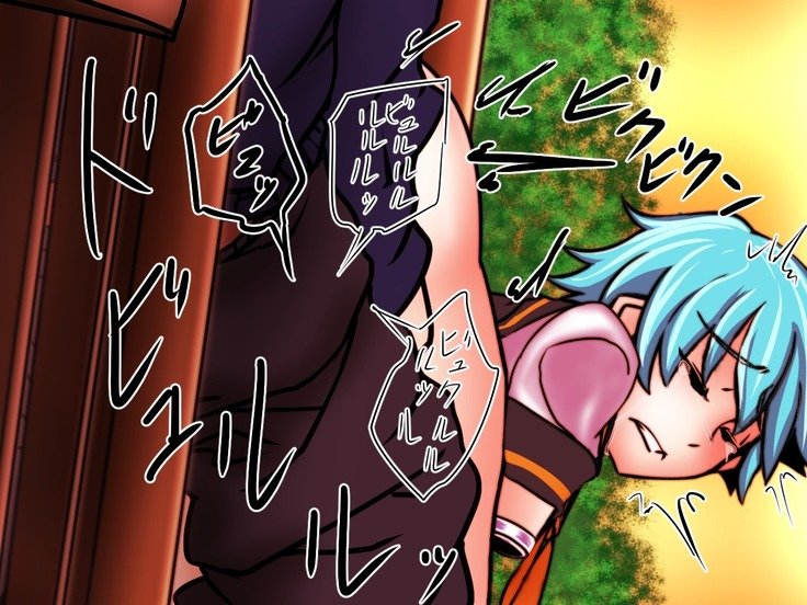 しりつけっそん学園