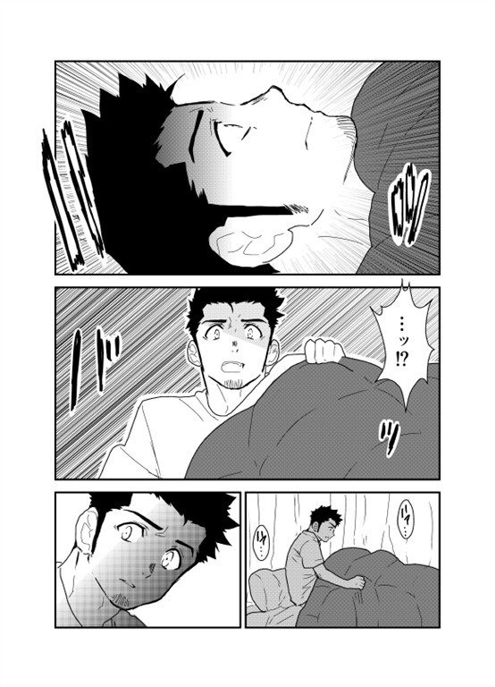 奥りものはしつじでした。