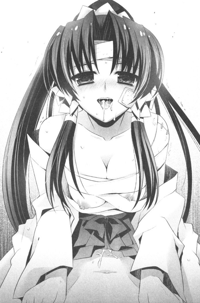 サムライべろちゅー