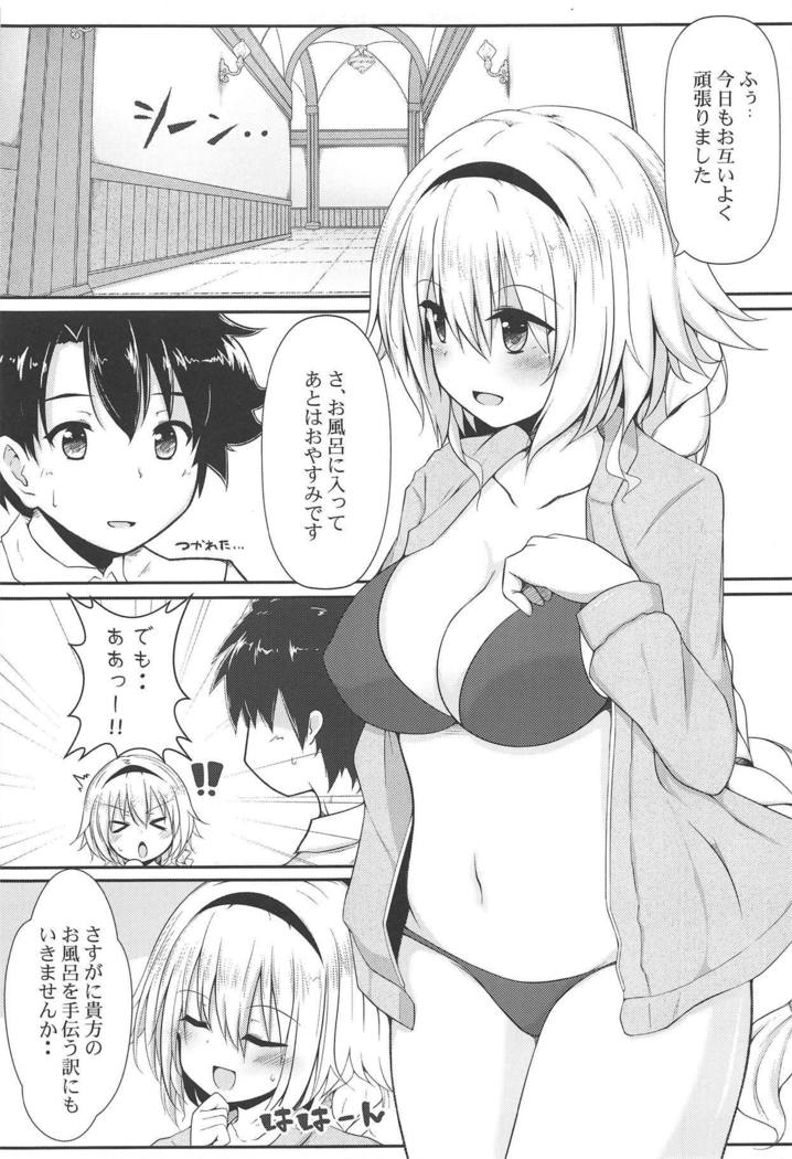 家族の旗成人向け