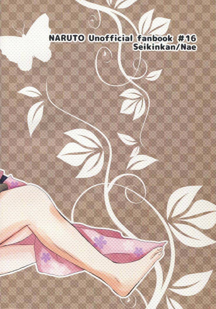 ダーリン×ハニースウィートエモーション