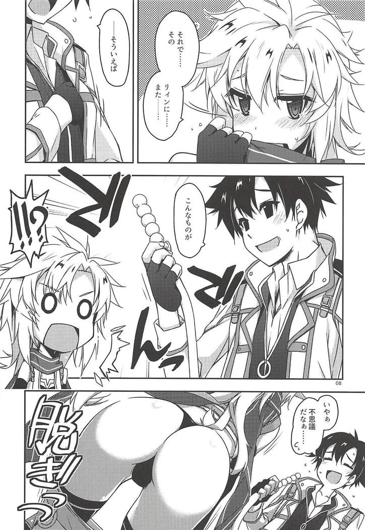 どこに接続されていますか？