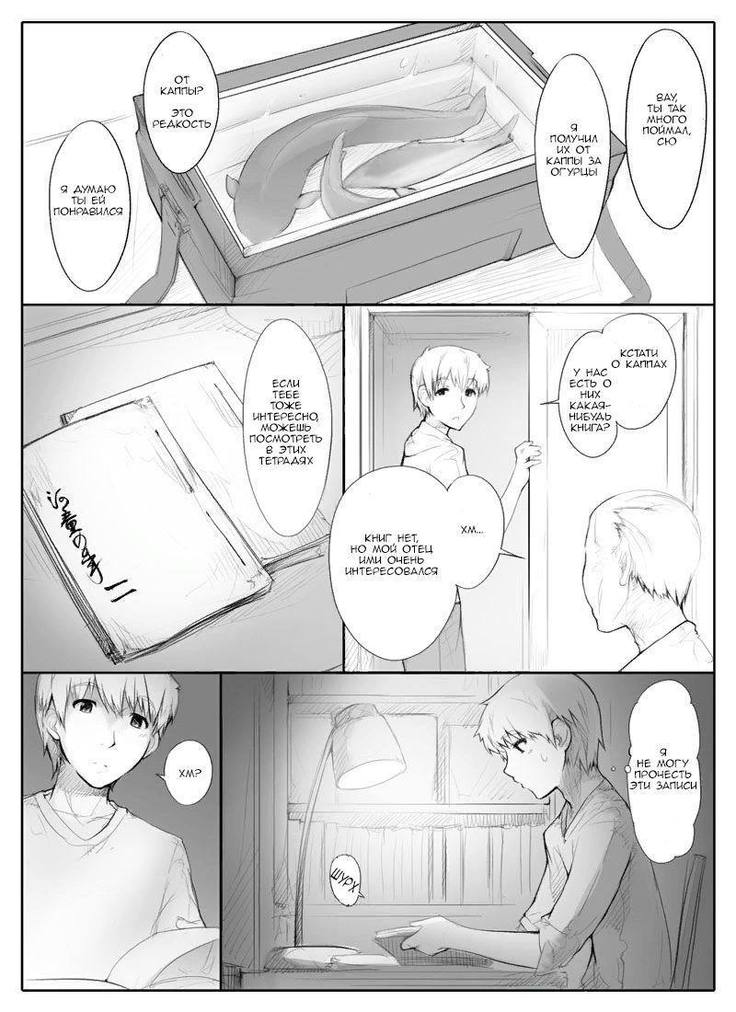 だんなのふざいでからだをもてましてるひとづまかっぱはきゅうりわたせばかんたんにやれる