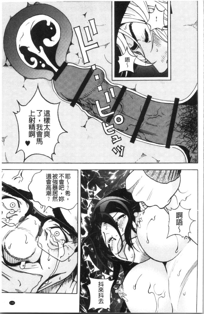 ニクドウクツ1