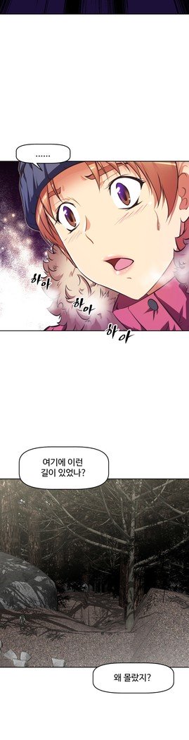 乱闘行くCh.53-67