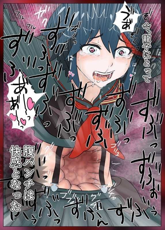 腹パンマン2後編