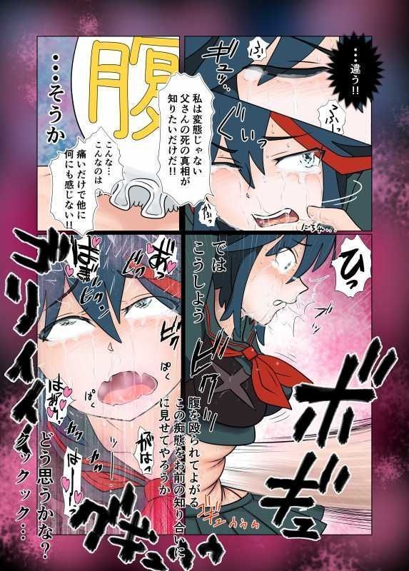 腹パンマン2後編