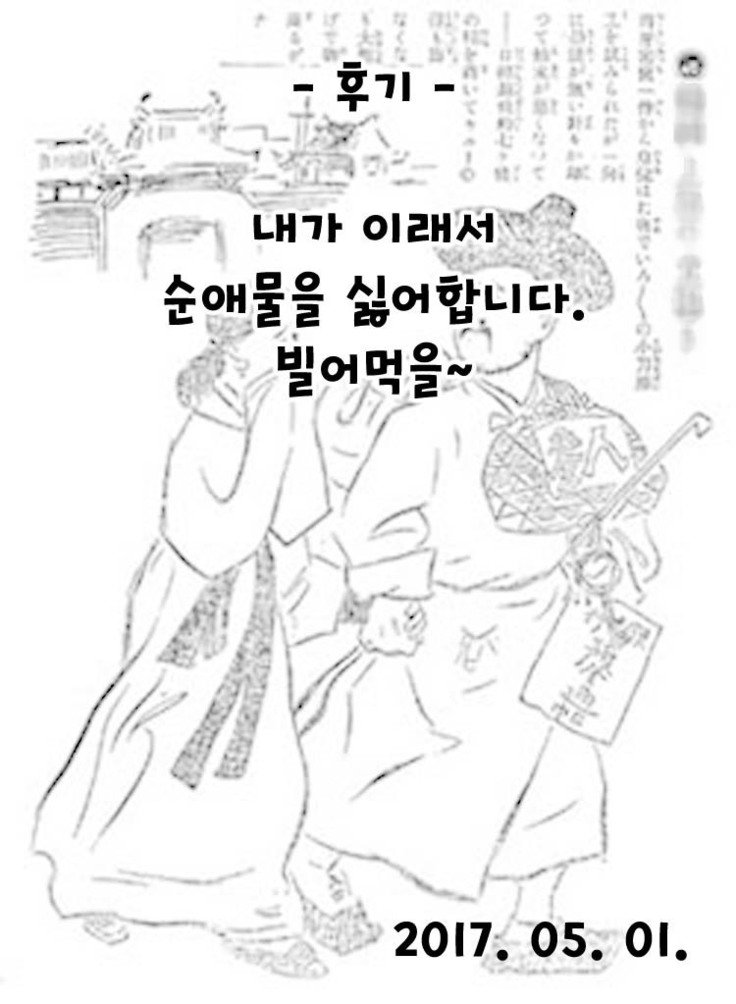 キョウコソ、キト…│今日はきっと…