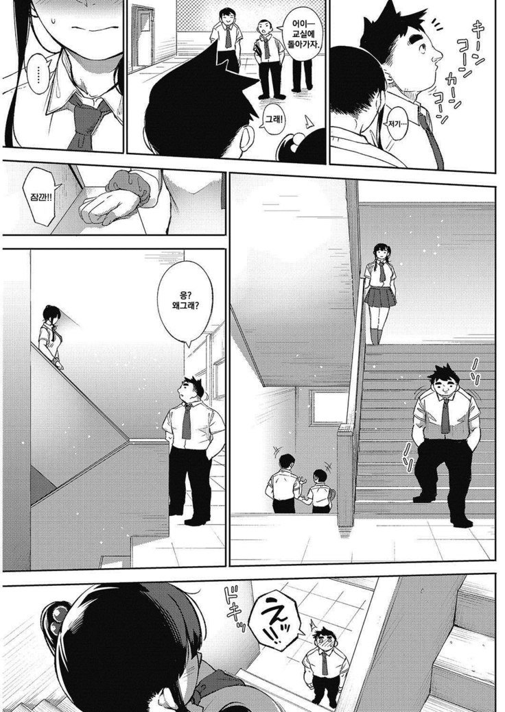 キョウコソ、キト…│今日はきっと…