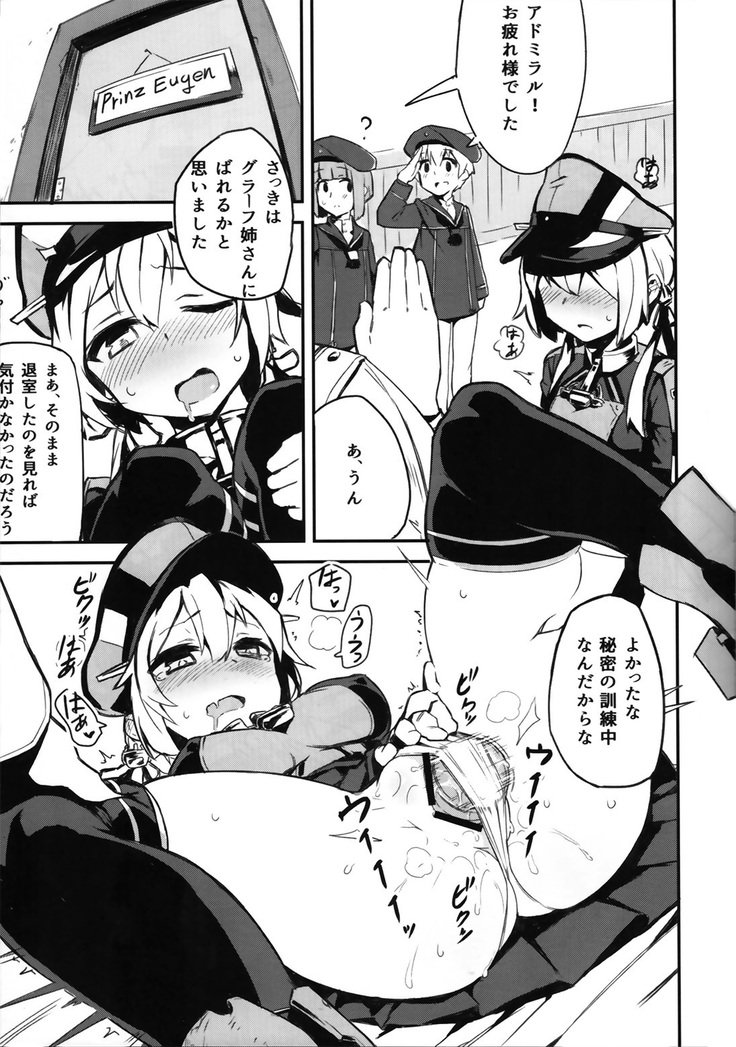 大ごばんそうびすろと角ちょうする鳳凰