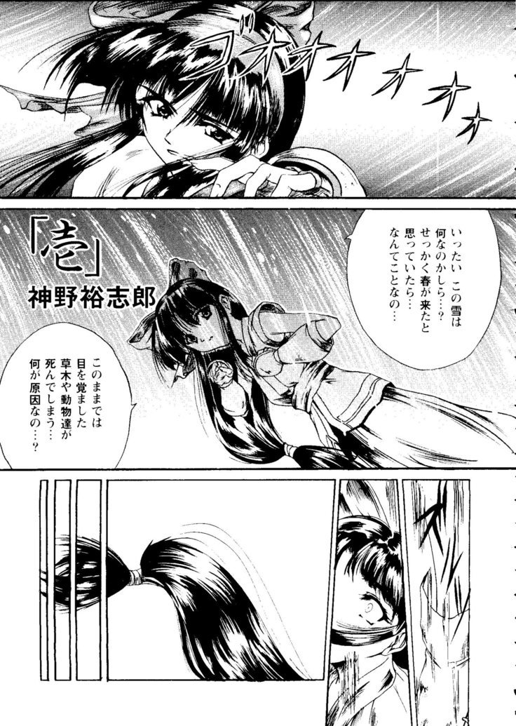 ガールズパレード99カット4