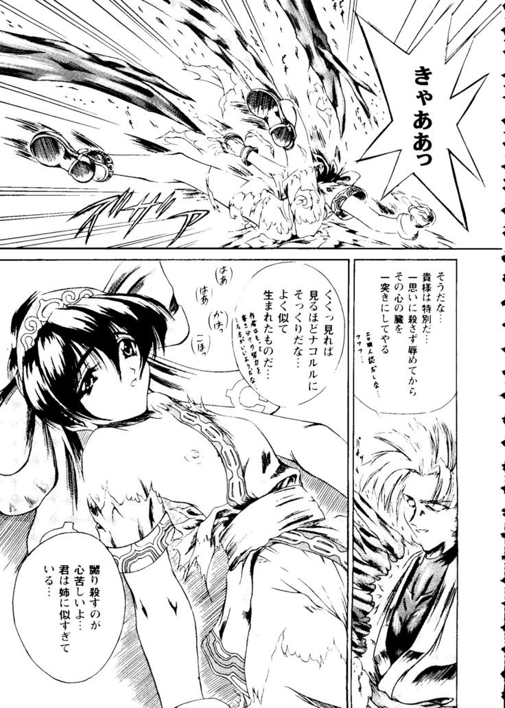 ガールズパレード99カット4